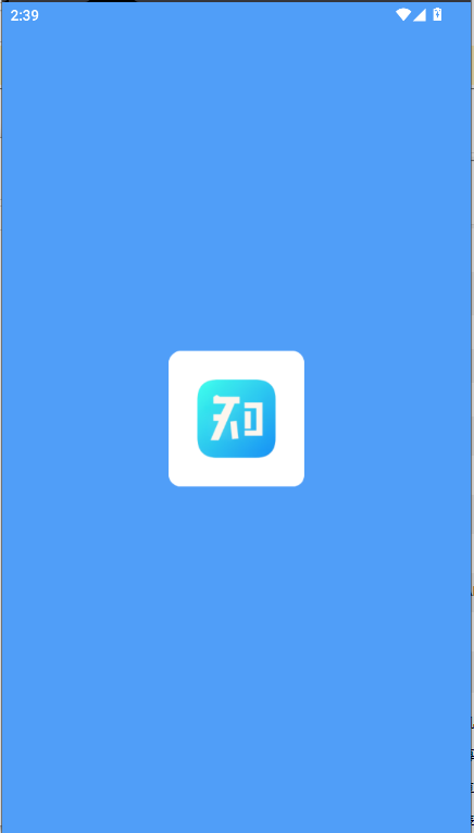 知域空间app
