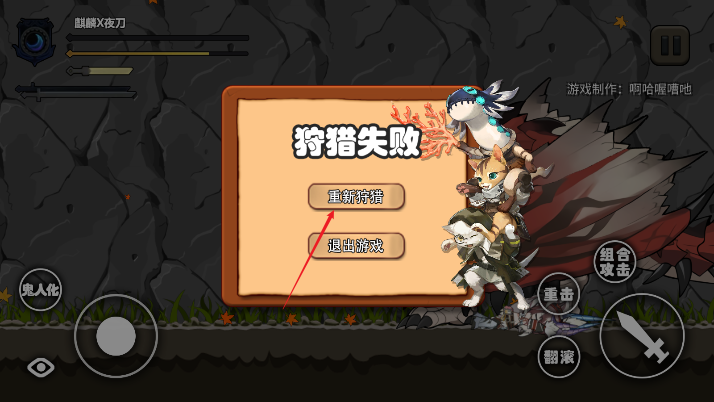 怪物猎人X明日方舟游戏最新版