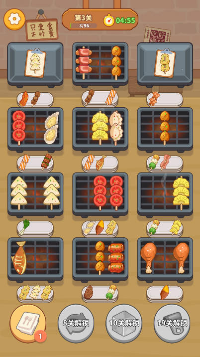 串烧时光无限金币钻石免广告版