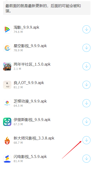 七安软件库app最新版