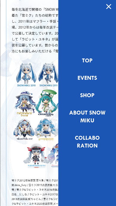 Snow Miku雪米库app