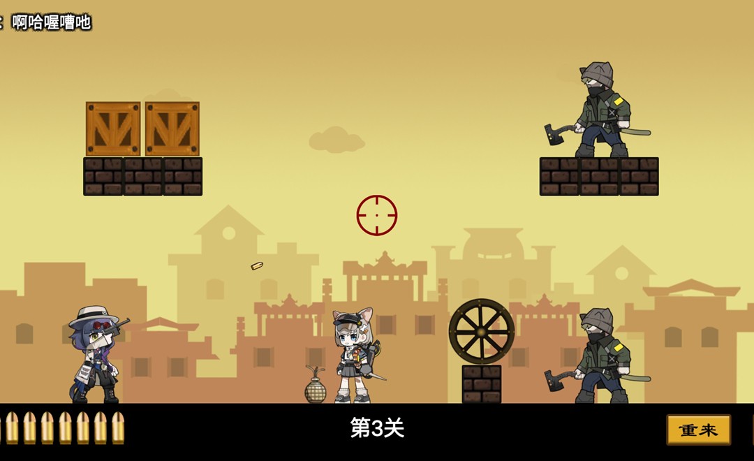 上任达维镇游戏自制版