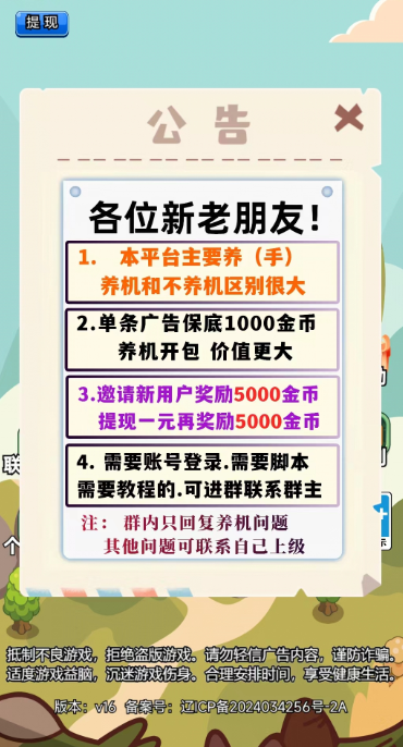 必不可少官方版