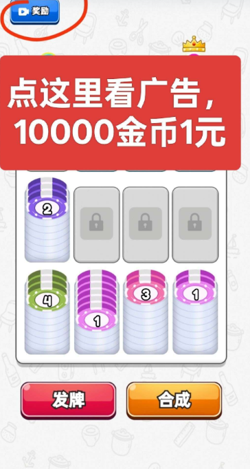 必不可少官方版