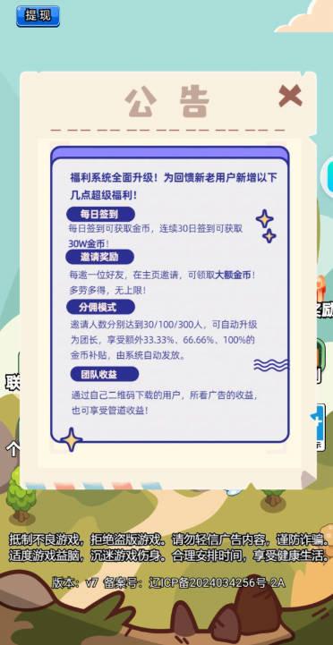 必不可少官方版