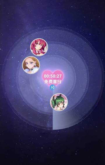 恋爱攻略简讯风格恋爱互动游戏