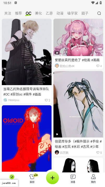 百度次遇官方版