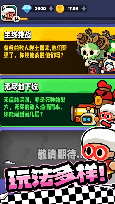 宫爆老奶奶家族篇v1.4.0(1)