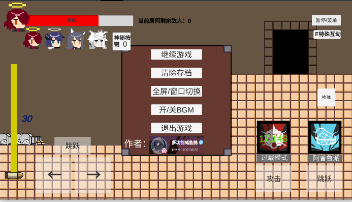 不对劲的明日方舟手机版最新版(arklittlegame)