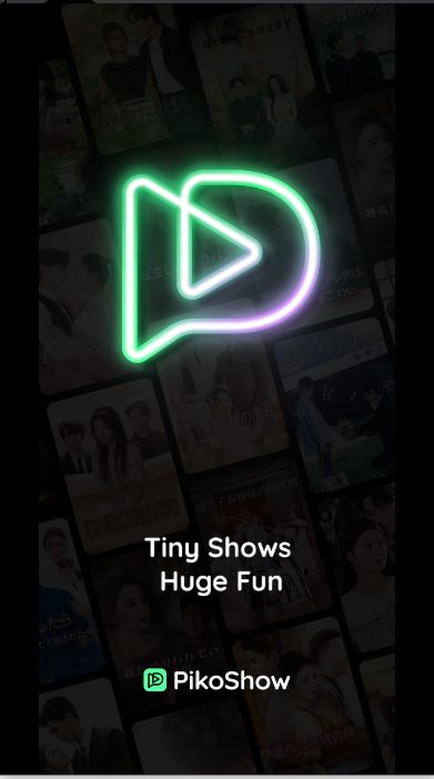 PikoShow短剧APP
