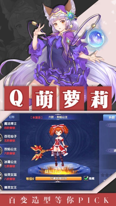 地城军团v1.0(1)