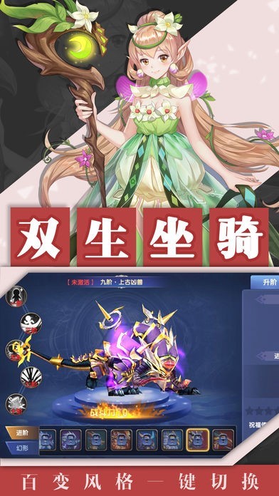 地城军团v1.0(2)