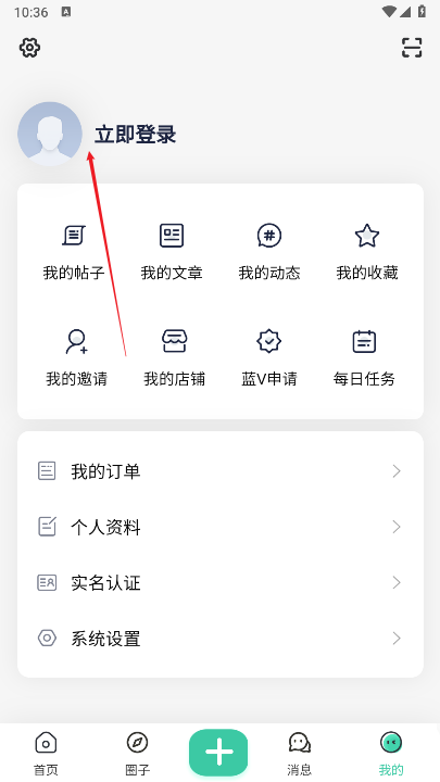 奇营社区软件