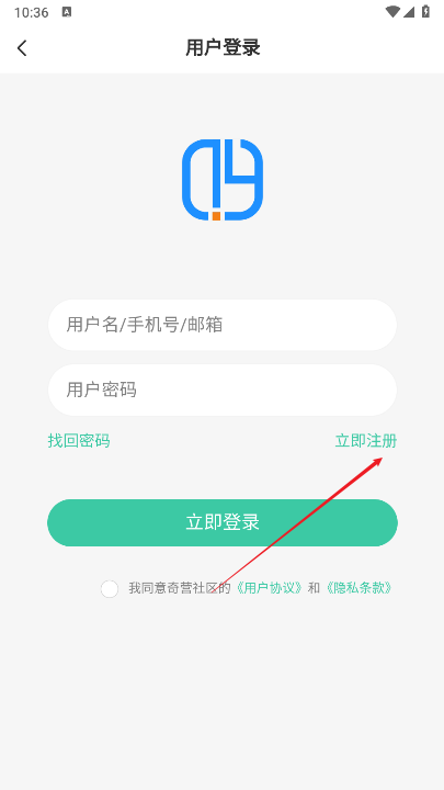 奇营社区软件