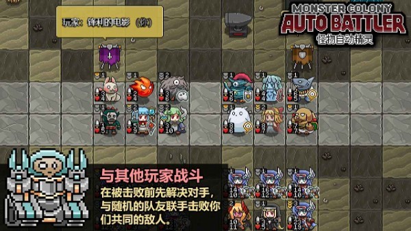 怪物自动精灵v0.51(2)