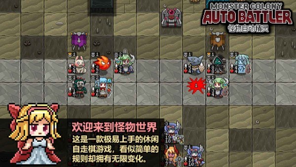 怪物自动精灵v0.51(1)