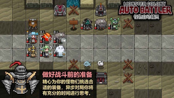 怪物自动精灵v0.51(3)