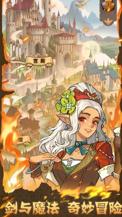 佣兵的奇妙冒险v0.9.0(2)