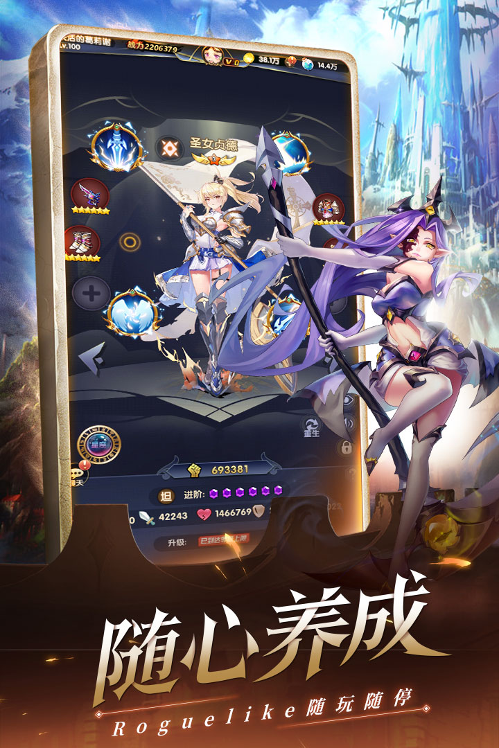 幻界之境v1(3)