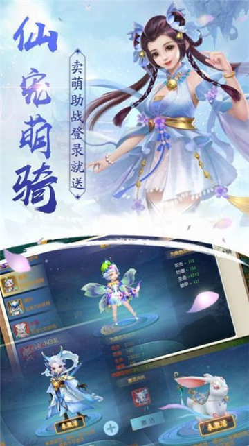 八荒大神v1.0.0(1)