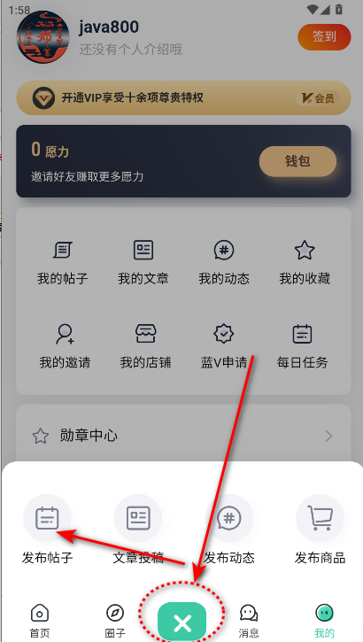 小祈愿软件库app最新版本