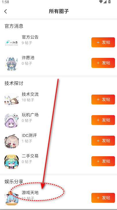 小祈愿软件库app最新版本