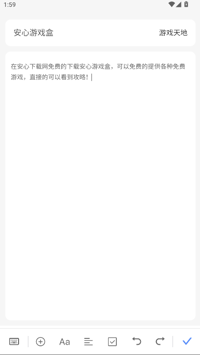 小祈愿软件库app最新版本
