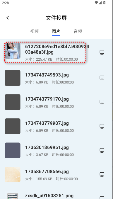 TV电视投屏免费app