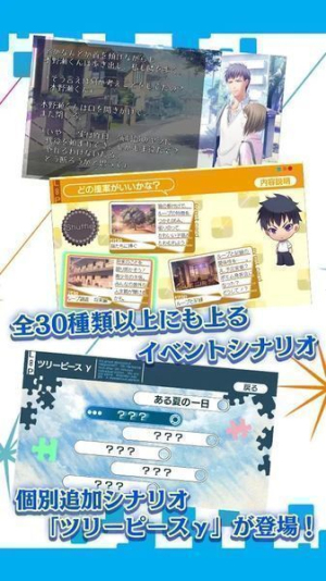 夏空的独白v1.0.0(3)