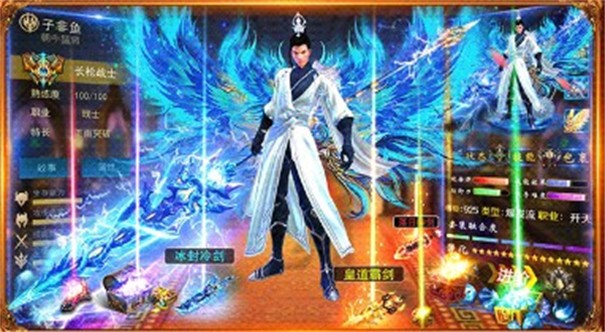 伏天弑v2.2.3(3)