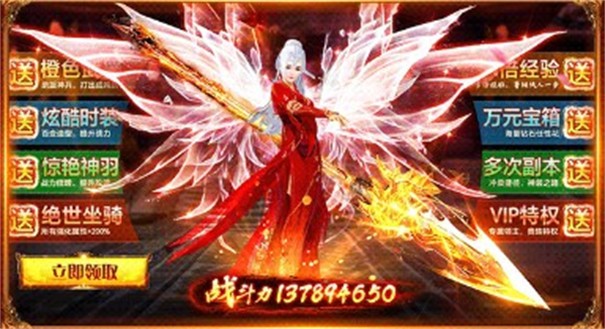 伏天弑v2.2.3(1)