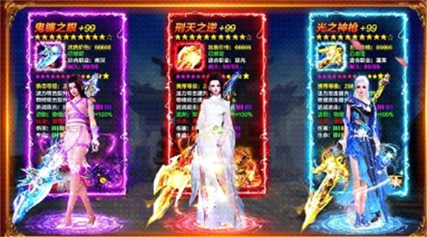 伏天弑v2.2.3(2)