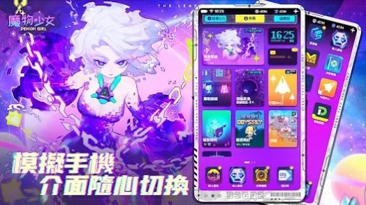 魔物少女v1.9(2)
