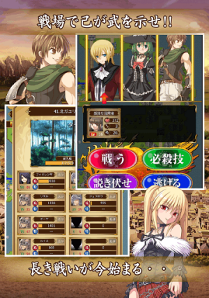 纽克斯战记v1.0.8(2)