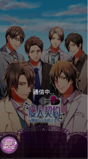 爱人契约v1.1.0(3)