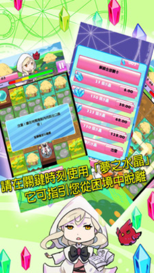 旅行的魔法师莉露娜v1.0.3(2)