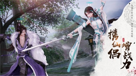 天涯情缘v1.3.1(3)