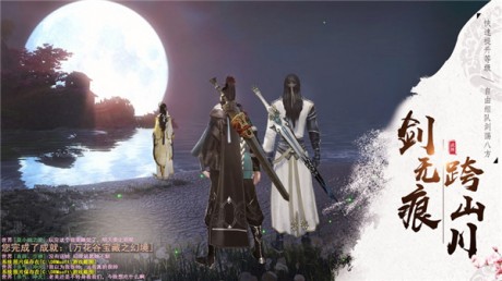 天涯情缘v1.3.1(2)