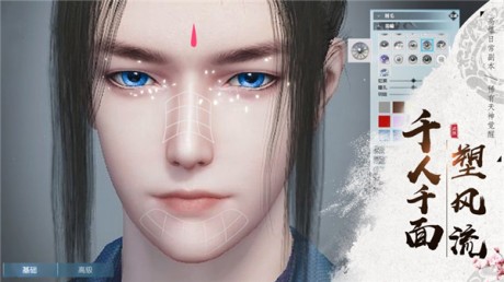 天涯情缘v1.3.1(4)
