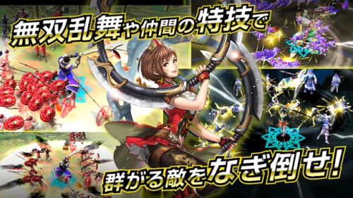 真三国无双爆发v1.3.3(1)