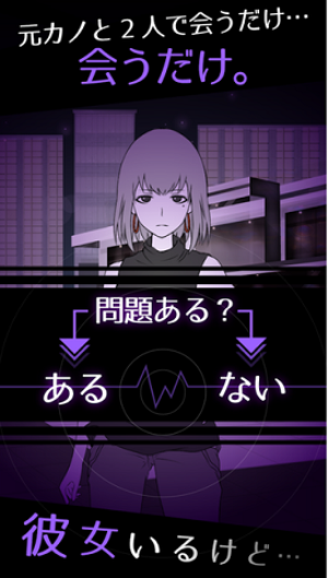 前女友是朋友所以没问题v1.0.0(3)