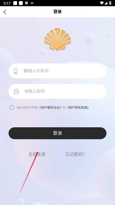 云蜀贝首码平台