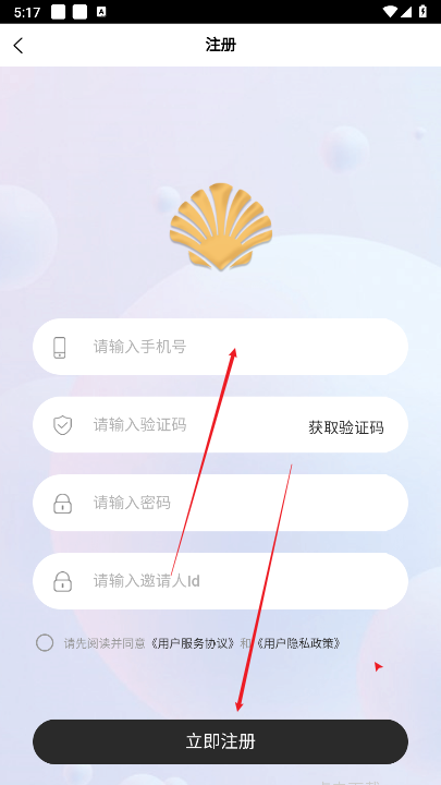 云蜀贝首码平台