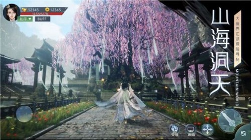 百妖物语v1.9.27(2)