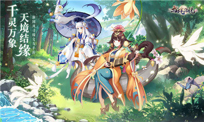 天境传说v1.12.1(1)