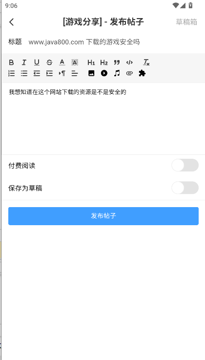 玩机阁社区app