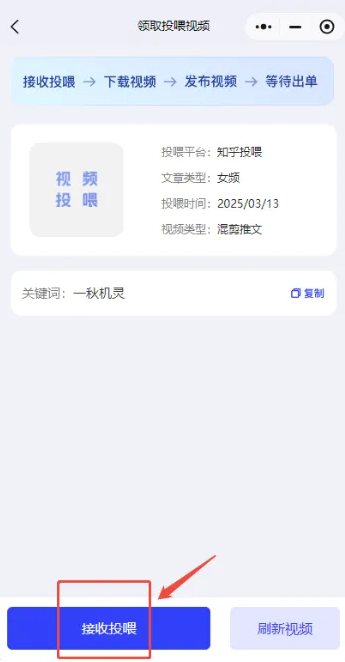 项侠客推广平台下载2025最新版