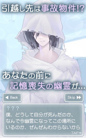 男友死亡中v1.0.2(2)