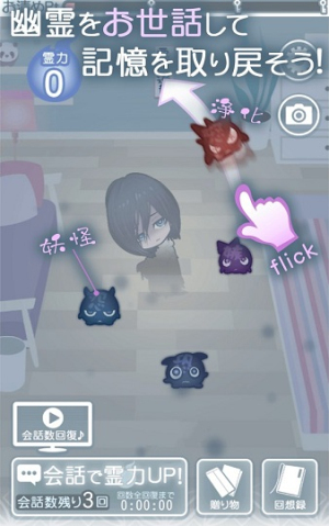 男友死亡中v1.0.2(3)