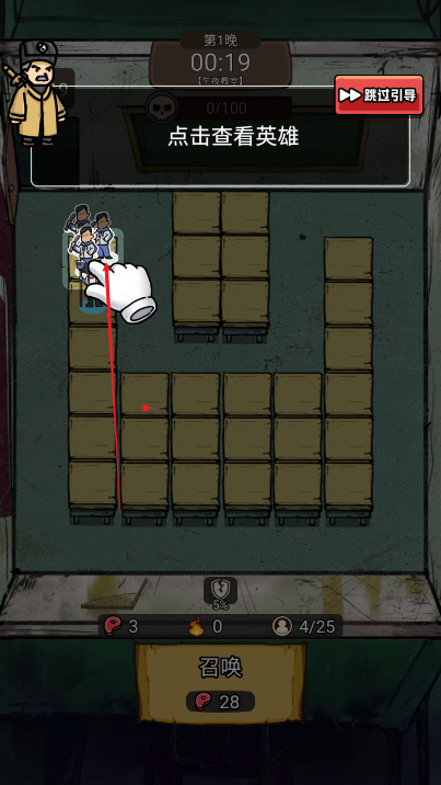 天才神射手免广告版
